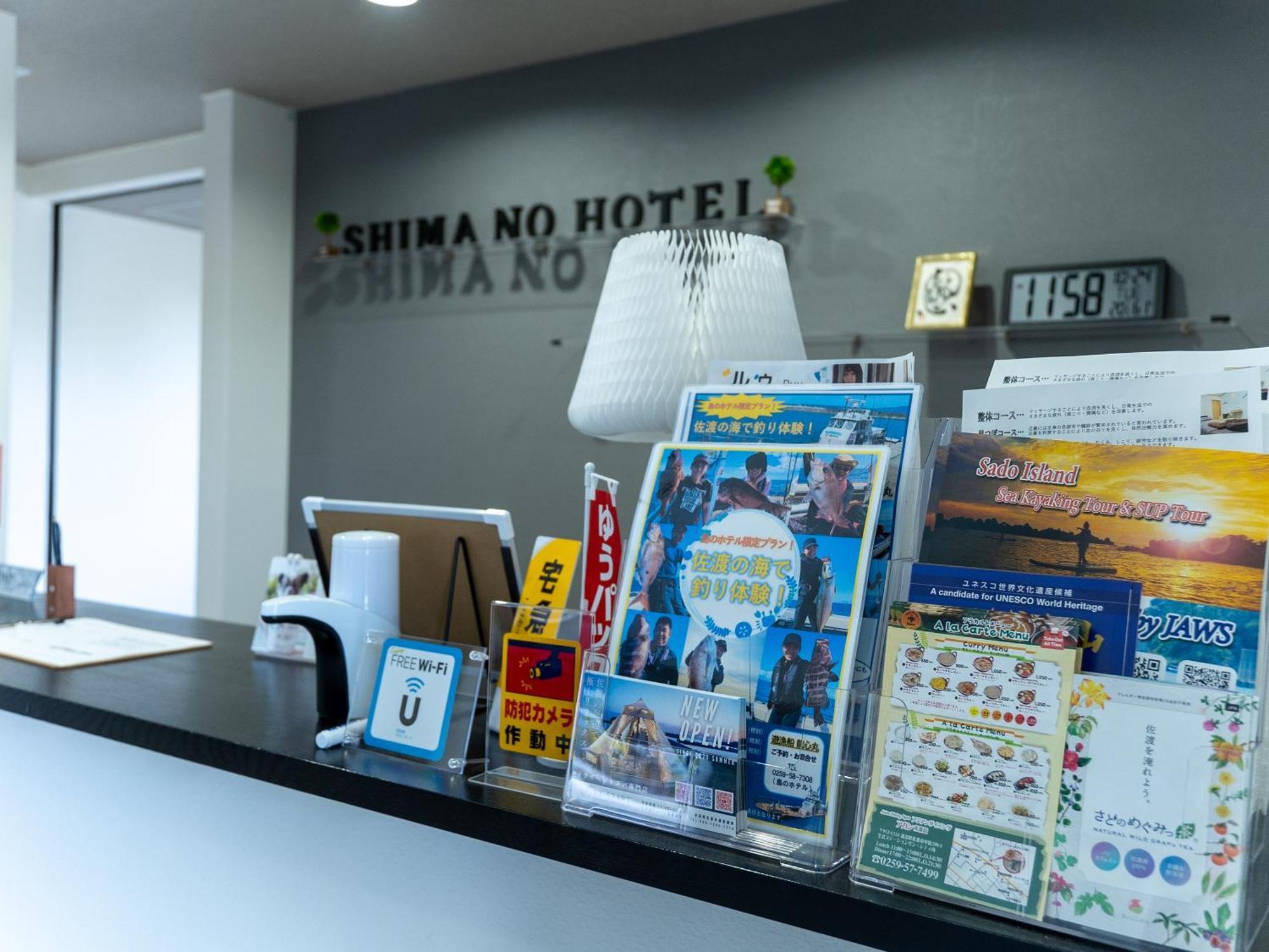 Shima No Hotel 佐渡市 エクステリア 写真