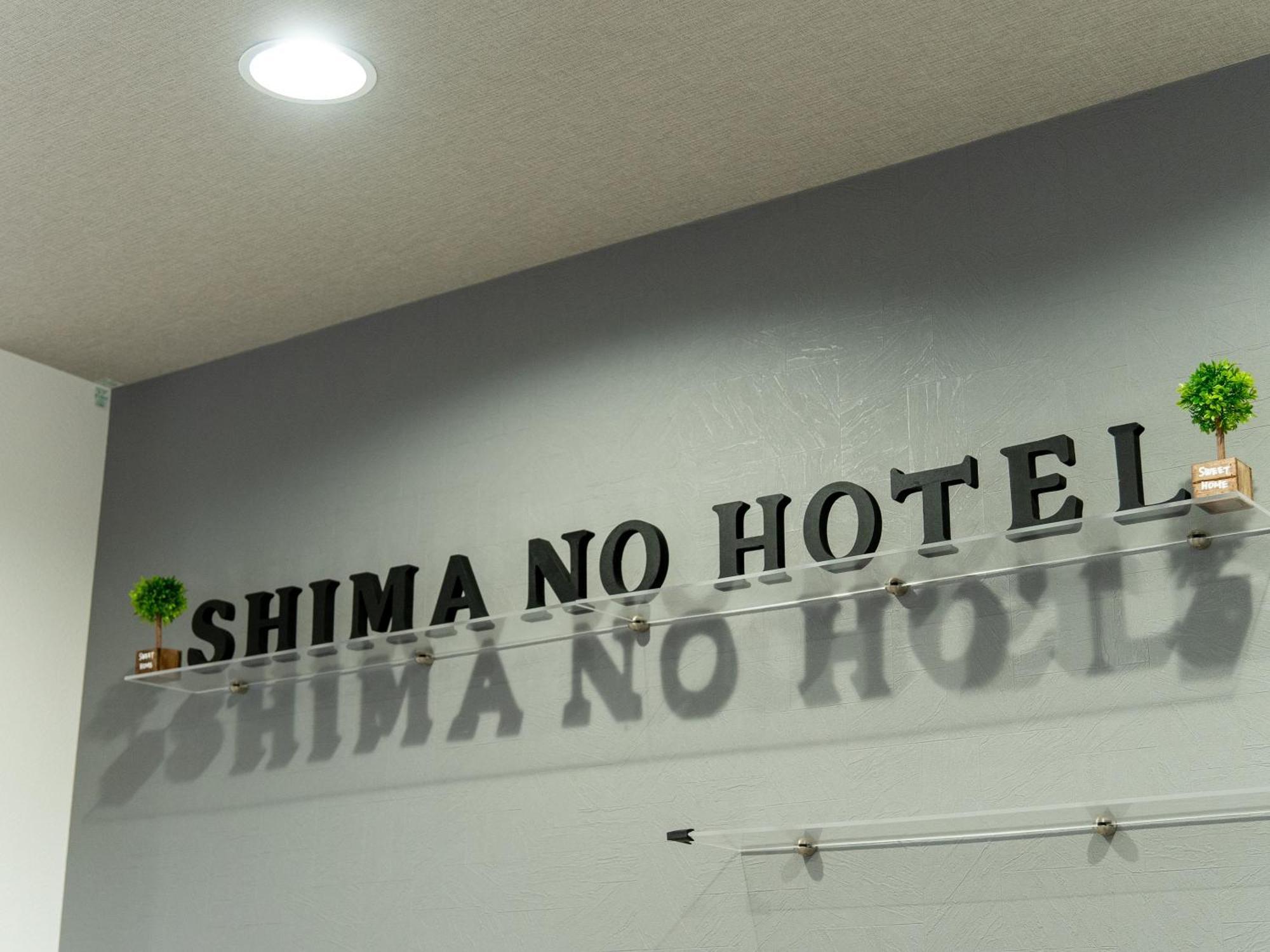 Shima No Hotel 佐渡市 エクステリア 写真